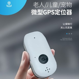 4G���˶�λ�� gps����ʧ�������ܳմ����ꃺͯ�֭hͨԒ��λ��Ʒ