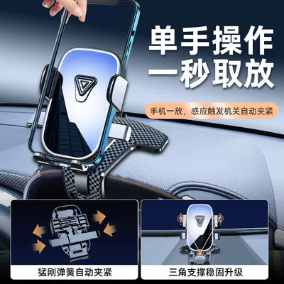 Car phone holder — Car Mount Support Bracket