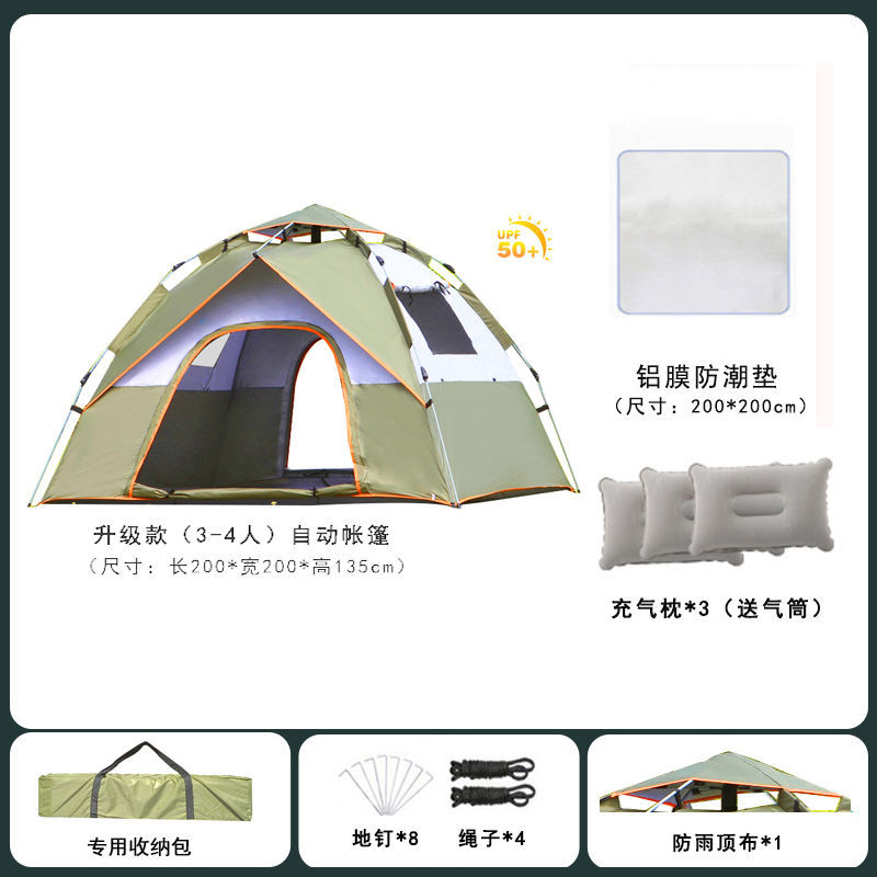 업그레이드 버전 3-4인 밀리터리 그린 + 쿠션 + 베개 3개