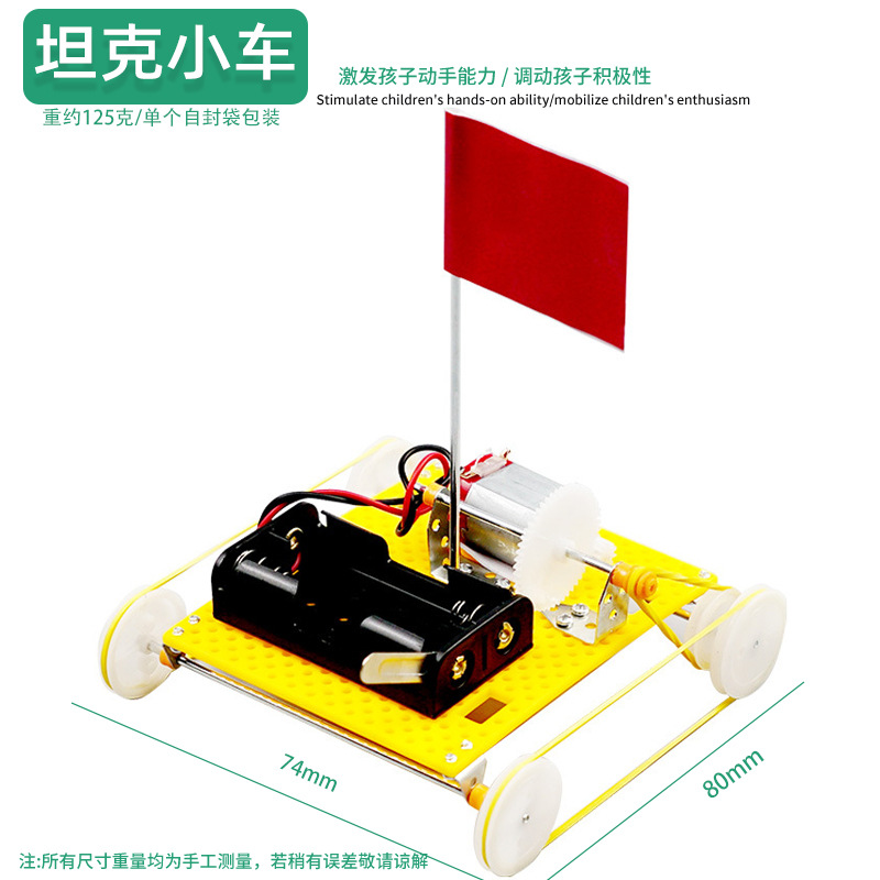 Juguetes educativos para niños al por mayor experimento científico traje kindergarten DIY hecho a mano Tecnología pequeña producción material regalo