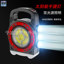 ��yҰ�I�๦�ܳ�늑���LED���Ͳ ̫��ܑ����������̽�����