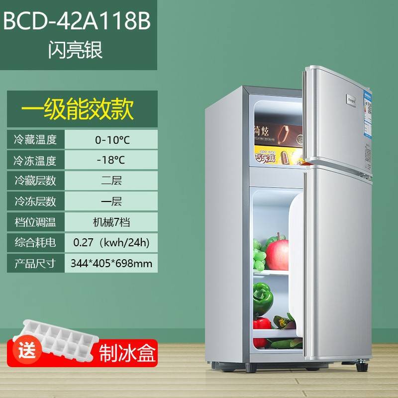 Meidi の 118L 両開き冷蔵庫 家庭用レンタル ファーストクラス省エネ 寮 静音冷蔵冷凍 2人用|undefined