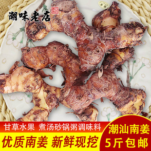 �Ͻ��������r���xҰ��ɽ��ţ�������uζȥ����ζ�{���Ͻ��߲�