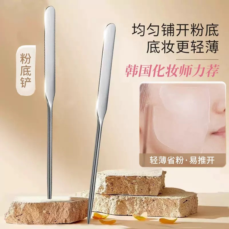 Scraper Beauty Tools Foundation Shovel Nail Art Color Stick Stainless Steel Palette Color Stick Scraper