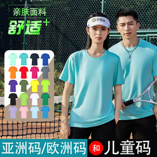 Quick-Drying Short-Sleeved T-Shirt Custom-Made for Running, Sweat-Absorbent, Quick-Drying, Mountaineering, Hiking, Outdoor Breathable, Kidsren's and Youth Sports