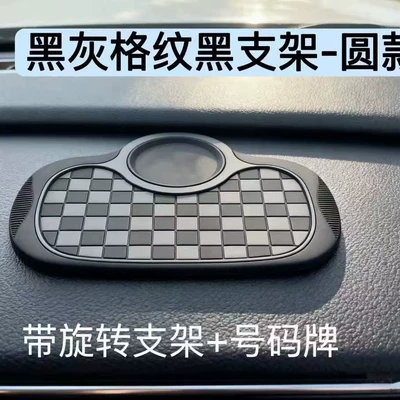 Anti-slip mat | stand