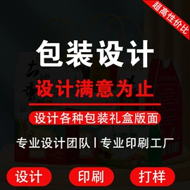 粮油米面包装;生鲜水果包装;其他礼品包装