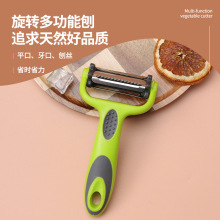 现货厨房瓜刨刀削皮刀旋转三合一多功能不锈钢削皮器家用蔬果瓜刨
