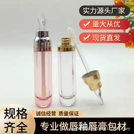 现货工厂直销玻璃圆柱形瓶唇彩空瓶唇蜜空管盖带刷杆内塞