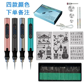 电磨;手电筒;露营风扇