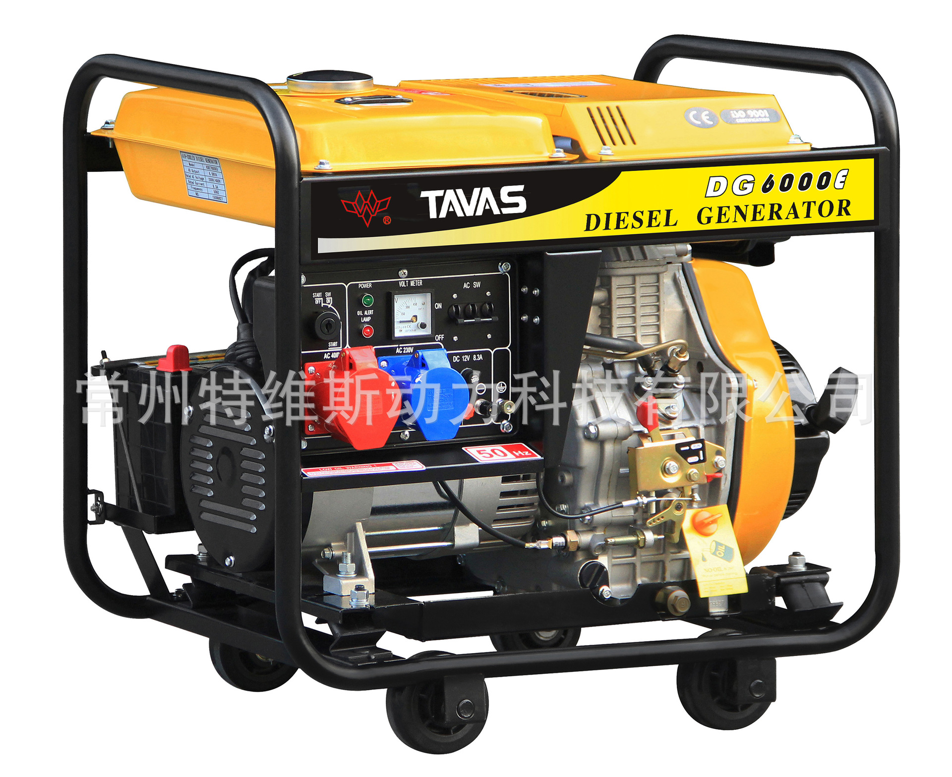 DG6000E 开普款, 圆管机架, 三相, 带四小轮-1