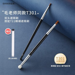 T301�p�^���ˢë�ώ�ͬ��d�A�^�I�Ϻ���Ȧ�۲��������^���yˢ