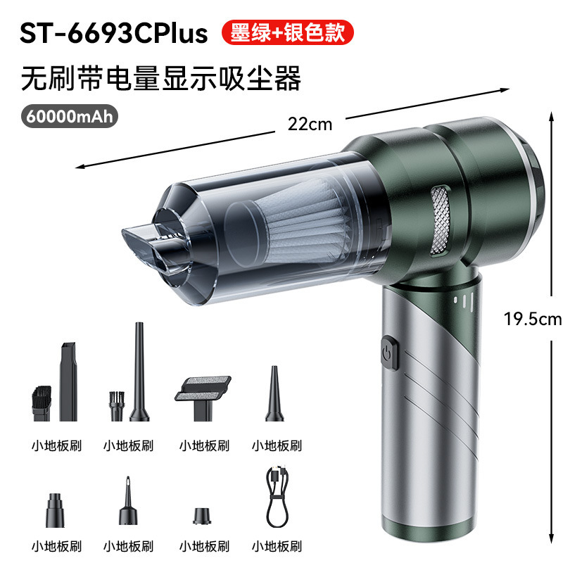 [ST-6693CPlus] 다크그린 브러시리스 전원 디스플레이 접이식 진공청소기