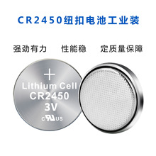 IbCRϵж̖ CR2450 3V~늳 ɼlogoɺ_xҎ