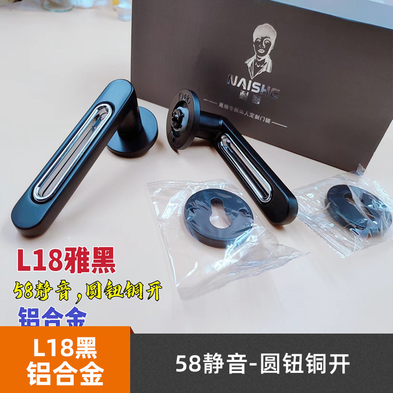 [알루미늄] L18 블랙-58 자기력