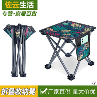 Portable Folding Chair Outdoor Camping Little Mazar Fishing Stool Art Student Backrest Bench Sketch Chair Table
