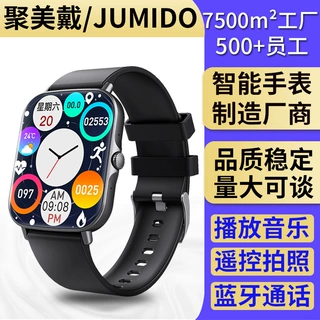 跨境F97S蓝牙通话运动手环音乐播放心率睡眠检测体温血压智能手表