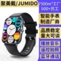 运动体温心率播放手表