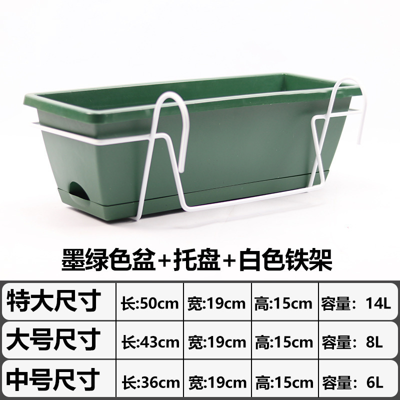 家庭用プラスチック植木鉢、バルコニー野菜栽培、家庭用吊り下げ手すりポットフラワースタンド、ベリー鉢植え専用植栽ハンガー|undefined