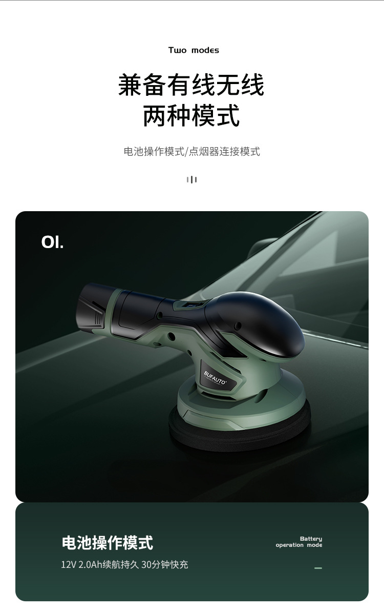 Beifu Wireless Waxing Machine Lithium Battery Da Charging Car Floor Small Electric Polishing and Grinding Car Wholesale