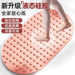 软硅胶指压板按摩垫疏通经络室内运动踩足底按摩垫加大慢跑减肥垫