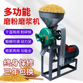 其他农业机械;粉碎机;粮食加工设备