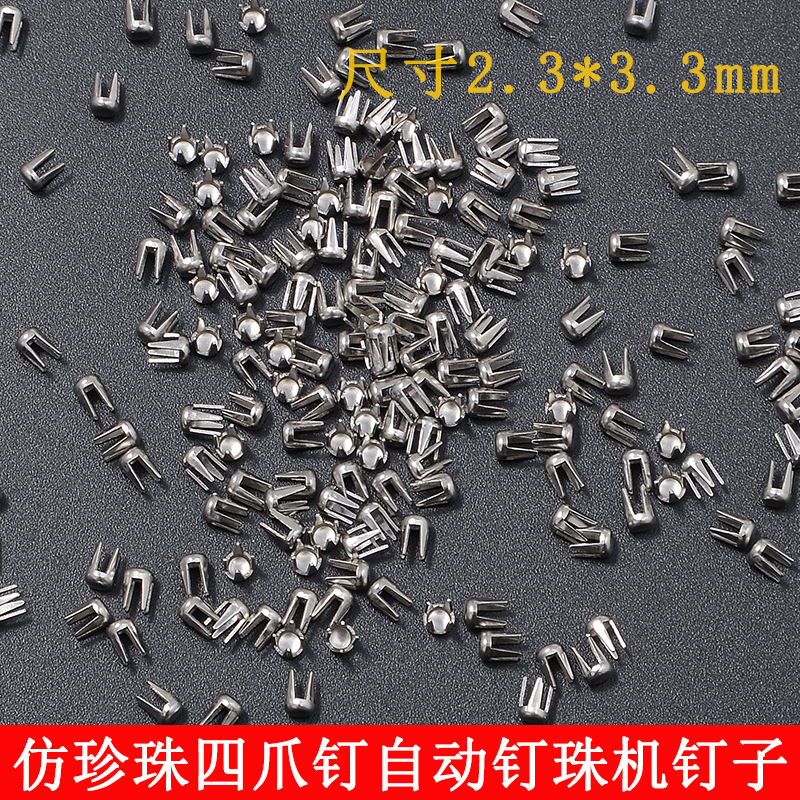 Stainless steel non-magnetic ABS imitation pearl ball claw nails…