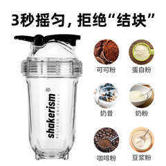 专利款TRITAN材质摇摇杯蛋白粉水晶杯导弹香蕉杯运动水杯500ml