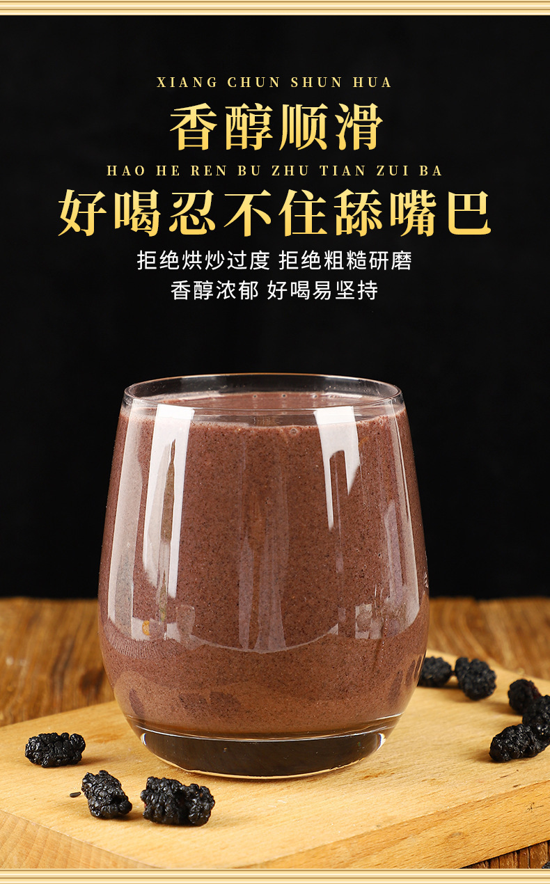 Five Black Powder Wu Hei Fen Herbal Meal Replacement Blend 500g Canister Quick Mix No Additives key features