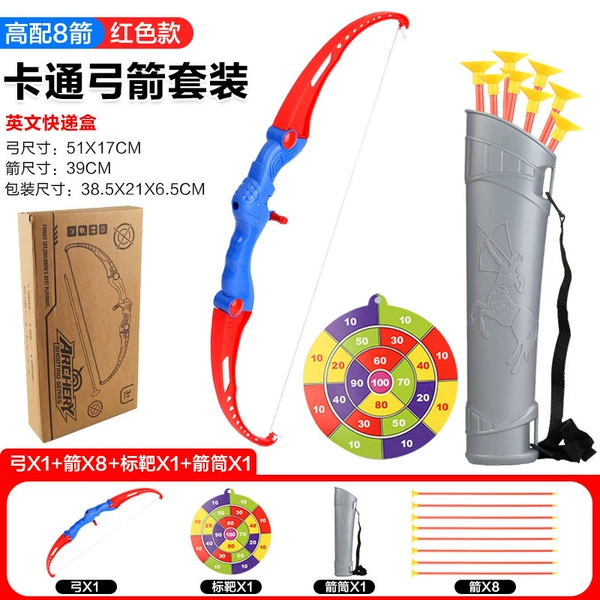 [English express box] Red - high-end version (8 arrows + hanging target + back quiver) 633g
