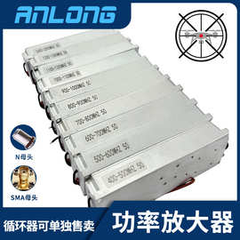 UAV防御系统GAN功率放大器 带隔离器LORA低空安防设备射频模块