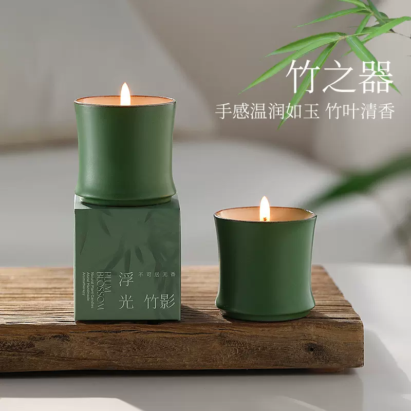 高颜值陶瓷竹节香薰蜡烛高级感家居装饰摆件圣诞生日蜡烛伴手礼