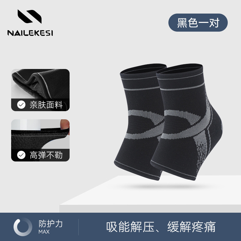 Protector de tobillo para niños protector de tobillo baloncesto profesional anti-esguince de tobillo protector de muñeca funda protectora de tobillo especial