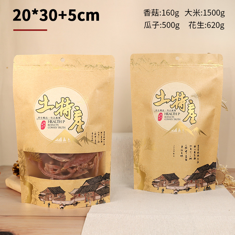 New-style local specialty packaging bags: Thickened kraft paper aluminum foil bags with resealable zippers, perfect for dried foods and edible mushrooms.