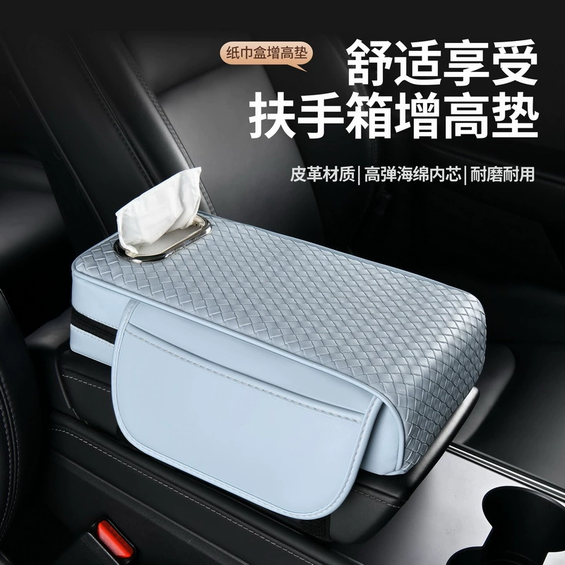 Универсальная подушка-усилитель для подлокотника автомобиля из кожи наппа, защита от пятен, повышение комфорта