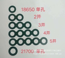 �늳ع̶�֧��18650�^�������� �Ƭ ����� DIY��� ���z��