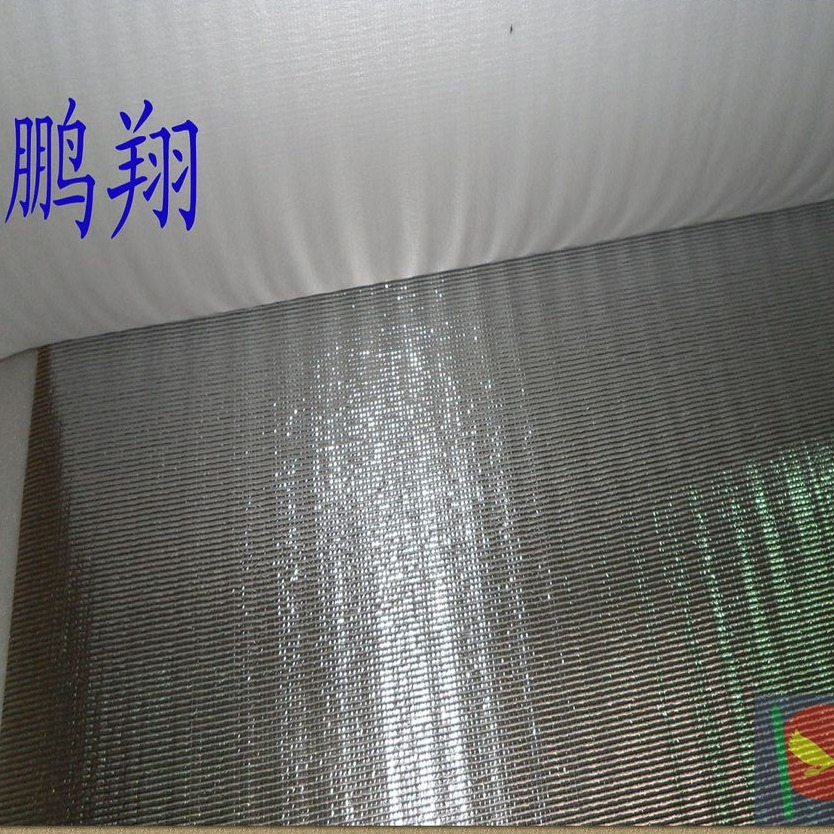供应厚度1MM2MM3MM地板防潮铝膜珍珠棉  铝箔珍珠棉 镀铝膜棉