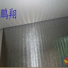 供应厚度1MM2MM3MM地板防潮铝膜珍珠棉  铝箔珍珠棉 镀铝膜棉