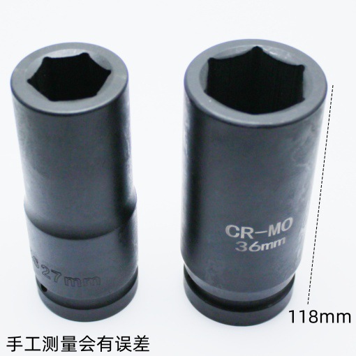 120mm长1寸大风炮套筒加长风炮套筒头重型风动六角加深套头