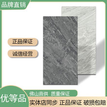 马l可波罗瓷砖750×1500通体哑光砖 CT15002 CT15016 CT15029