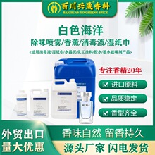 ��ɫ��������㾫ԭҺ��޹����Һ�񼈽��־������ջ�ˮ�����㾫