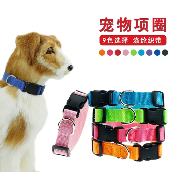 Pet supplies wholesale plain nylon 9 color pet puppy collar dog collar pet leash collar factory