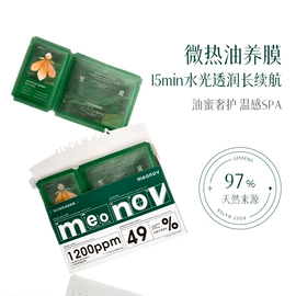 贴片面膜;涂抹面膜;面霜