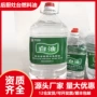 后厨商用环保酒店燃料油