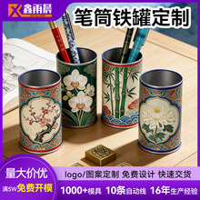 ����ӡ����ˇ�PͲ�R���F�� �͹ŵ����L�R���F���y�P�A�ν����F��