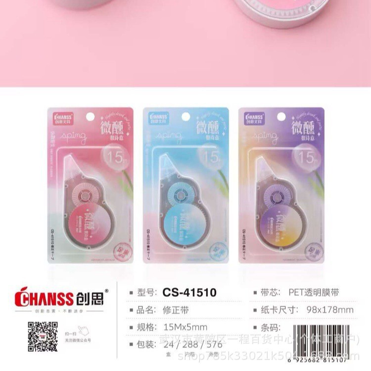 【15m/낙하 방지/프레임】미세한 흔들림 - 41510