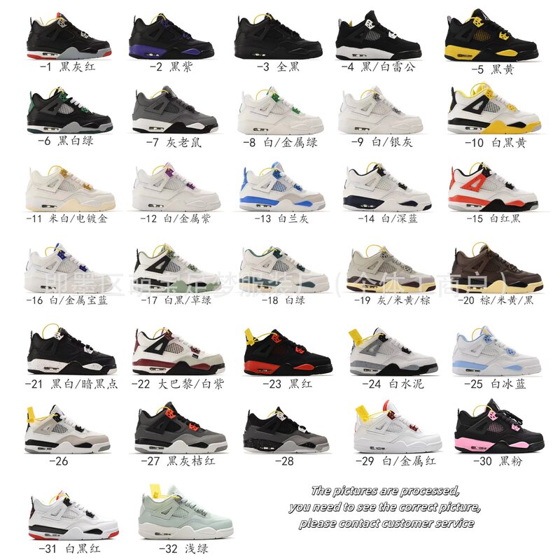 Yy369 Kidsren's Air Cushion Aj4 Sports Shoes Casual Basketball Shoes Joe 4Th Generation Kids Shoes