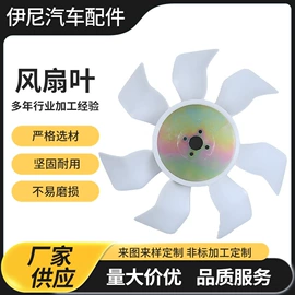 风扇;大灯、前照灯;机油滤清器