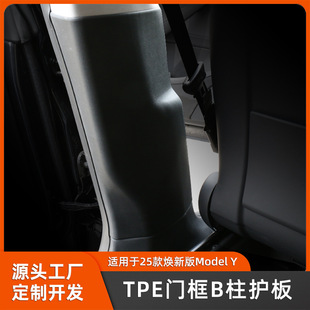 �m����˹��ModelY���°�B���T���o����߉|�T���l������
