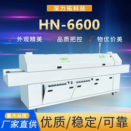 电子产品制造;其他电子制造;丝印机